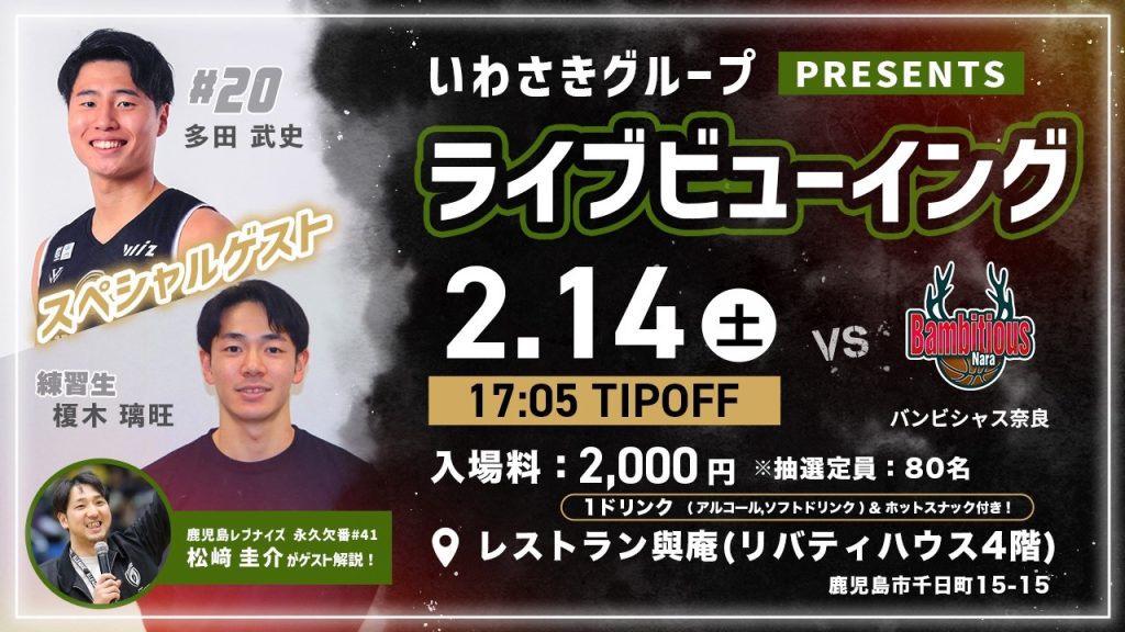 アイキャッチ画像