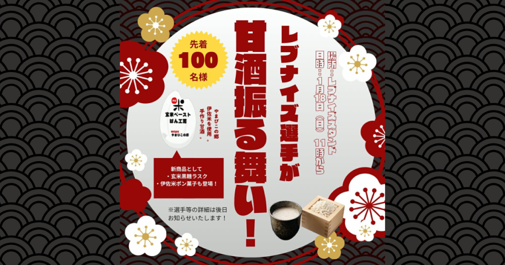 アイキャッチ画像